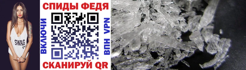 Amphetamine 97% Отрадное