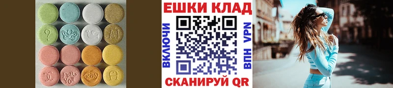 Купить  Отрадное  Ecstasy Дубай 