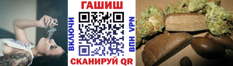 Купить где  Отрадное  ГАШ индика сатива 