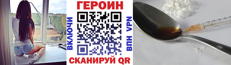 Купить где  Отрадное  Героин герыч 