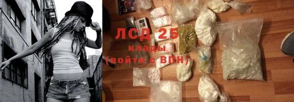 наркотики Новокубанск