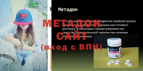 прущая мука Новозыбков