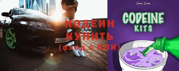 прущая мука Новозыбков