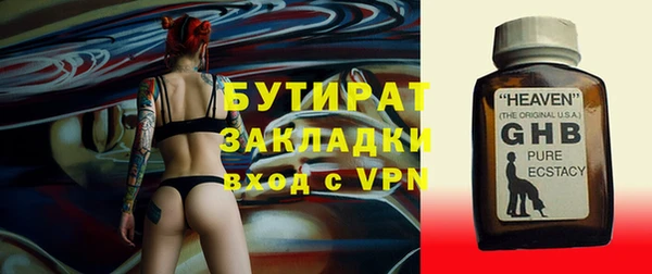 ПСИЛОЦИБИНОВЫЕ ГРИБЫ Новодвинск