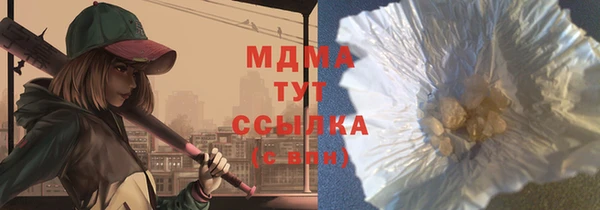 наркотики Новокубанск