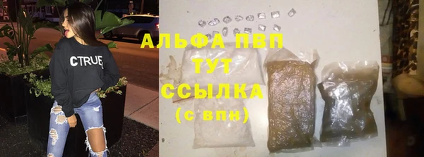 прущая мука Новозыбков