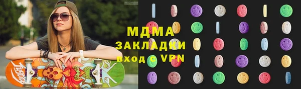 наркотики Новокубанск