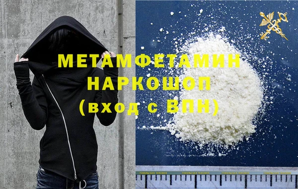 ПСИЛОЦИБИНОВЫЕ ГРИБЫ Новодвинск