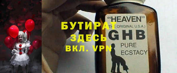 наркотики Новокубанск