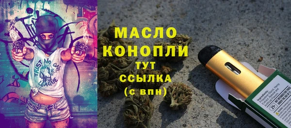 прущие грибы Нязепетровск