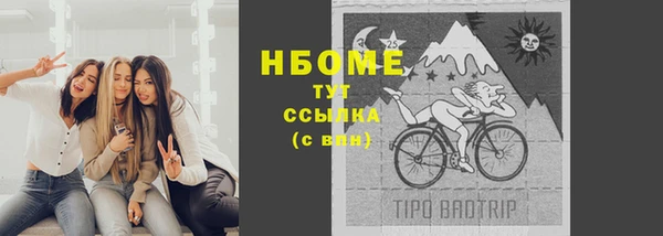 прущая мука Новозыбков