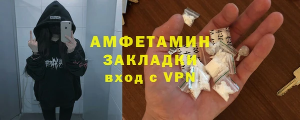 прущая мука Новозыбков