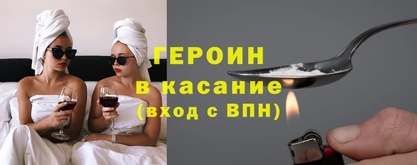 прущая мука Новозыбков