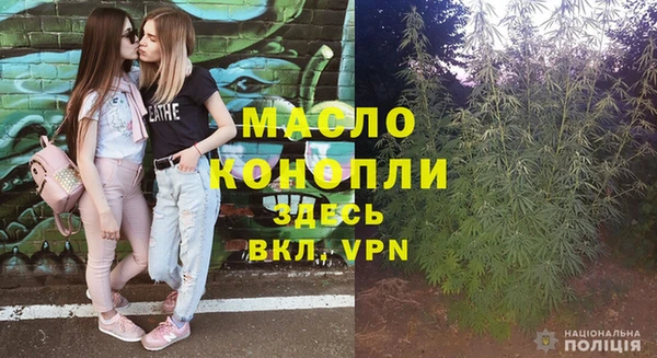 наркотики Новокубанск