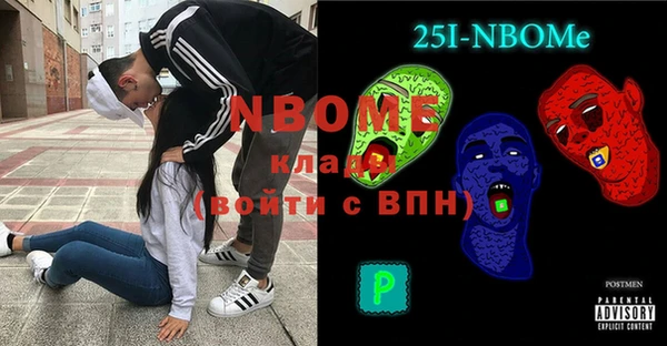 прущая мука Новозыбков