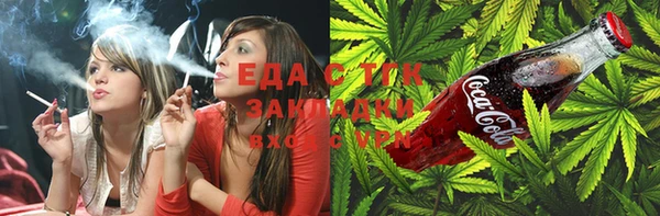 дистиллят марихуана Няндома