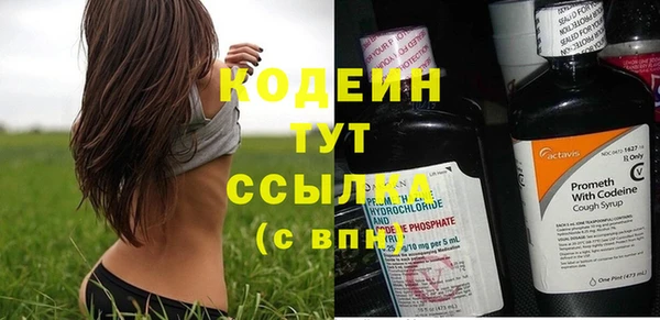 наркотики Новокубанск