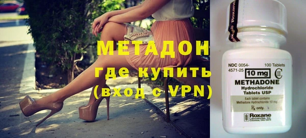 наркотики Новокубанск