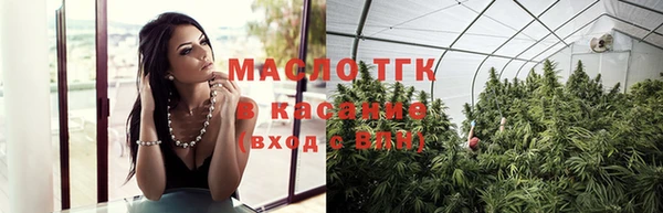 прущая мука Новозыбков
