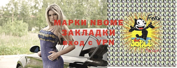 наркотики Новокубанск
