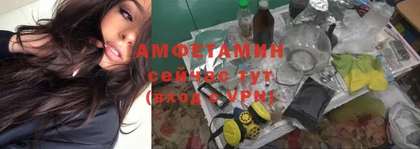 прущая мука Новозыбков
