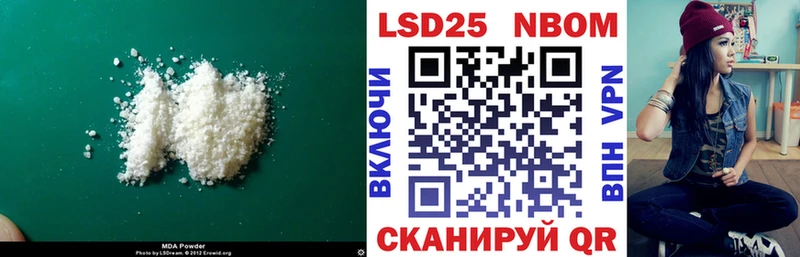 LSD-25 экстази ecstasy  Купить  Отрадное 