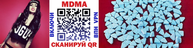 МДМА crystal  Купить  Отрадное 