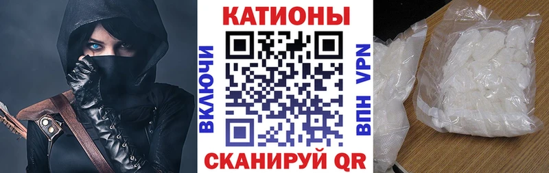 МЕФ кристаллы  Купить где  Отрадное 