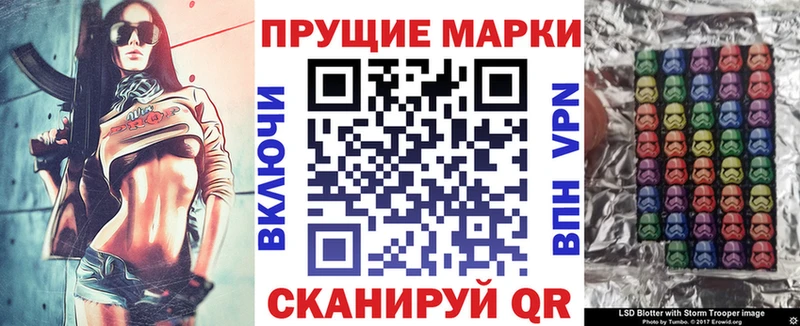 Купить закладки  Отрадное  Марки 25I-NBOMe 1,8мг 