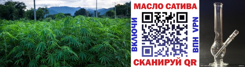 Дистиллят ТГК гашишное масло  Купить где  Отрадное 