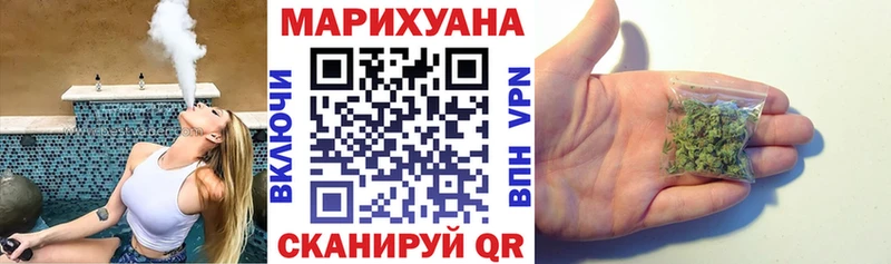 Купить где  Отрадное  Канабис планчик 